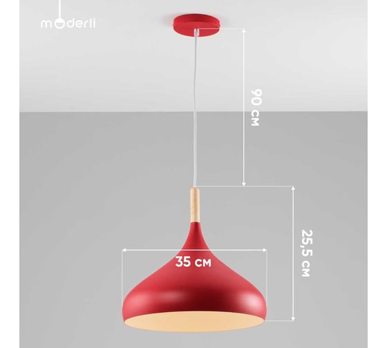 Подвесной светильник Moderli Eline V1302-1P