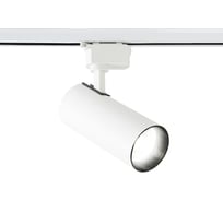 Светильник на штанге Ambrella Light TRACK SYSTEM GL5822