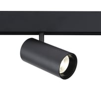 Светильник на штанге Ambrella Light TRACK SYSTEM GL3841