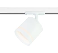 Светильник на штанге Ambrella Light TRACK SYSTEM GL5369