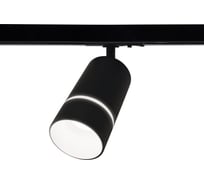 Светильник на штанге Ambrella Light TRACK SYSTEM GL5214