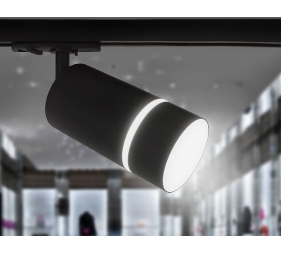 Светильник на штанге Ambrella Light TRACK SYSTEM GL5214