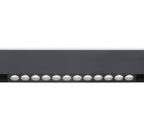 Накладной светильник Ambrella Light TRACK SYSTEM GL4024