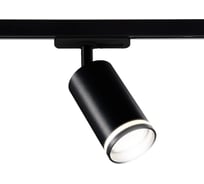 Светильник на штанге Ambrella Light TRACK SYSTEM GL5202