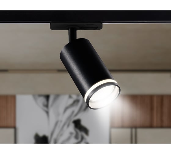 Светильник на штанге Ambrella Light TRACK SYSTEM GL5202