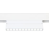 Накладной светильник Ambrella Light TRACK SYSTEM GL4044