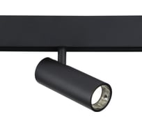 Светильник на штанге Ambrella Light TRACK SYSTEM GL3823