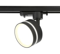 Светильник на штанге Ambrella Light TRACK SYSTEM GL5385