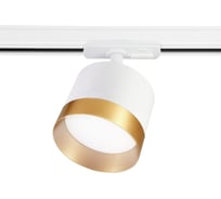 Светильник на штанге Ambrella Light TRACK SYSTEM GL5361