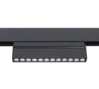 Накладной светильник Ambrella Light TRACK SYSTEM GL4048