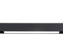 Накладной светильник Ambrella Light TRACK SYSTEM GL4004