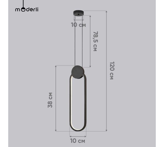 Подвесной светильник Moderli Store V5023-2PL