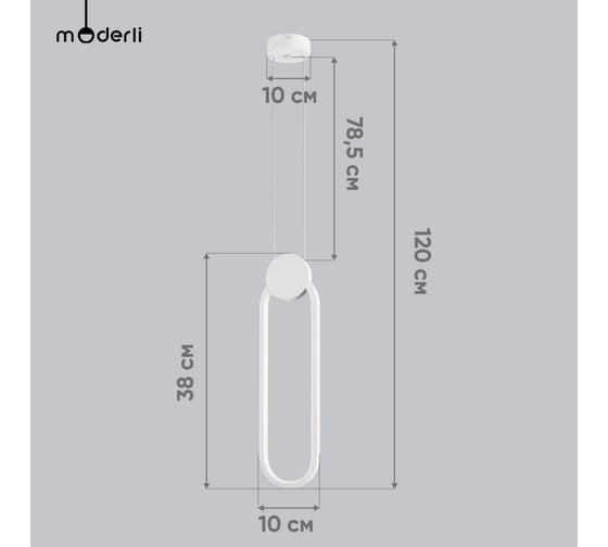 Подвесной светильник Moderli Store V5022-2PL