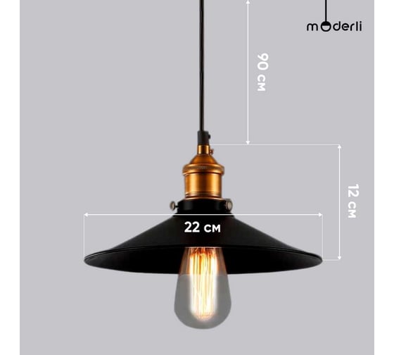 Подвесной светильник Moderli Night V1340-1P
