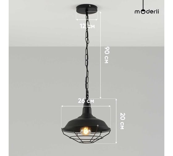 Подвесной светильник Moderli West V1390-1P