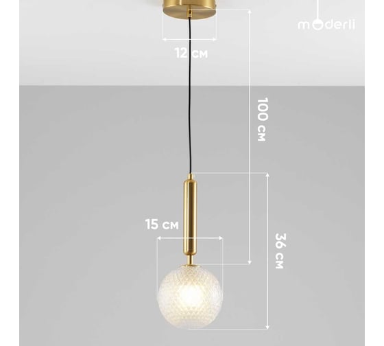 Подвесной светильник Moderli Glass V2021-1P