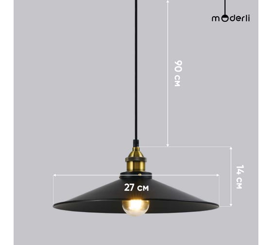 Подвесной светильник Moderli Night V1342-1P