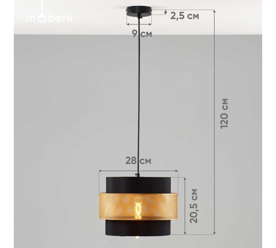 Подвесной светильник Moderli Gela V10490-1P