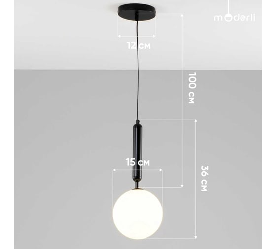 Подвесной светильник Moderli Glass V2020-1P