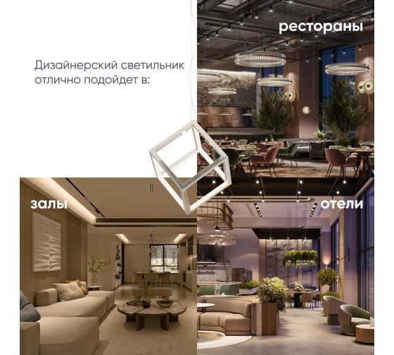Подвесной светильник Moderli Grape V10353-PL