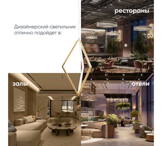 Подвесной светильник Moderli Grape V10351-PL