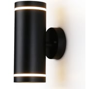 Светильник Ambrella Light GARDEN ST3333