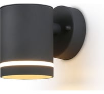 Светильник Ambrella Light GARDEN ST3323