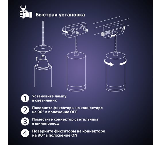 Трековый подвесной светодиодный светильник RITTER Artline цилиндр 55x100mm GU10 230В алюминий/пластик черный 59930 6
