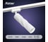 Трековый подвесной светодиодный светильник RITTER Artline поворотный цилиндр 55x200 GU10 230В алюминий белый 59931 3 2