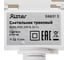 Трековый подвесной светодиодный светильник RITTER Artline поворотный цилиндр 55x200 GU10 230В алюминий белый 59931 3 8