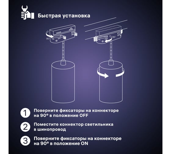 Трековый подвесной светодиодный светильник RITTER Artline цилиндр 80x100mm 60x25mm 12Вт 960Лм 4000К 230В алюминий белый 59702 9