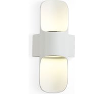 Накладной светильник Ambrella Light GARDEN ST4533