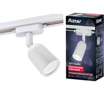 Трековый поворотный светильник RITTER Artline цилиндр 55x87mm GU10 230В пластик 4м2 белый 59869 9