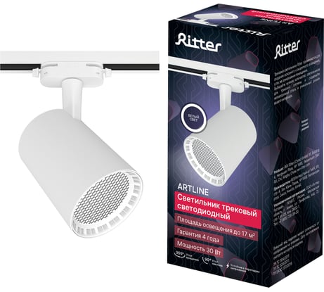 Трековый светодиодный поворотный светильник RITTER Artline антибликовый цилиндр 91x138x175mm 30Вт 2550Лм 4000К 230В алюминий белый 59734 0