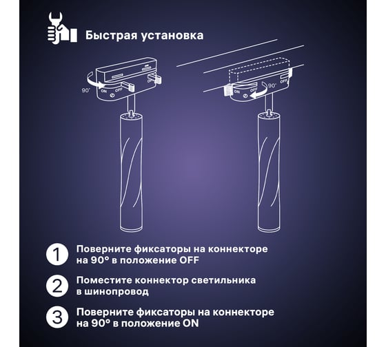Трековый подвесной светодиодный светильник RITTER Artline поворотный цилиндр 55x200 10Вт 800Лм 4000К 230В алюминий черный 59705 0