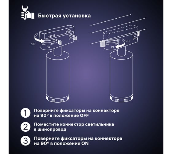 Трековый светодиодный поворотный светильник RITTER Artline с регулировкой фокуса цилиндр 70x160mm 20Вт 1530Лм 4000К 230В алюминий белый 59738 8
