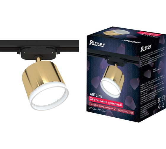 Трековый поворотный светильник RITTER Artline цилиндр 85x70mm GX53 230В алюминий/пластик золото 59864 4 1