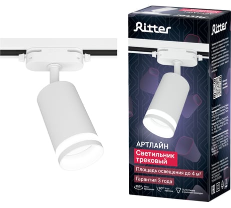 Трековый поворотный светильник RITTER Artline цилиндр 55x100mm GU10 230В 4м.кв алюминий/пластик белый 59879 8