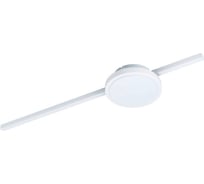 Накладной светильник EGLO SARGINTO 99606