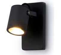 Светильник Ambrella Light GARDEN ST3881