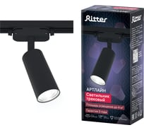 Трековый поворотный светильник RITTER Artline цилиндр 55x100mm GU10 230В алюминий черный 4м2 59876 7