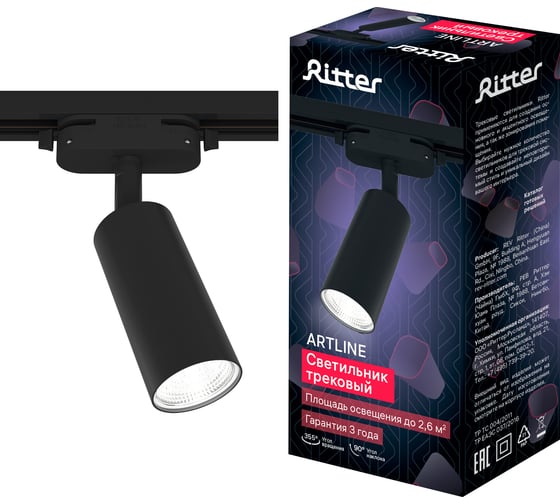 Трековый поворотный светильник RITTER Artline цилиндр 55x100mm GU10 230В алюминий черный 4м2 59876 7 1