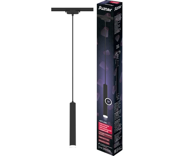 Трековый подвесной светодиодный светильник RITTER Artline цилиндр 40x300mm 12Вт 840Лм 4000К 230В алюминий/пластик черный 59709 8