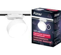 Трековый светодиодный поворотный светильник RITTER Artline с регулировкой угла наклона цилиндр 95x30mm 15Вт 1050Лм 4000К 230В алюминий белый 59723 4