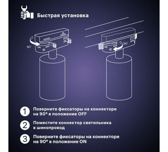 Трековый светодиодный светильник RITTER Artline поворотный антибликовый цилиндр 75x75x115мм 20Вт 1700Лм 4000К 230В алюминий белый 59733 3