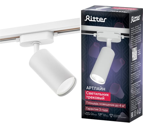 Трековый поворотный светильник RITTER Artline цилиндр 55x100mm GU10 230В алюминий белый 59875 0