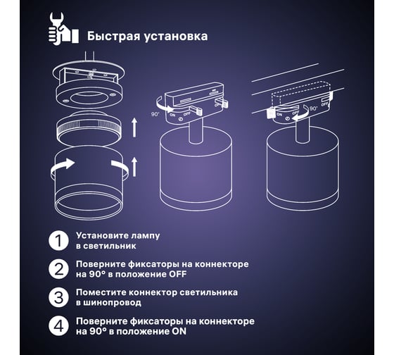 Трековый светильник RITTER Artline поворотный цилиндр 85x70mm GX53 230В алюминий/пластик хром 4м2 59863 7