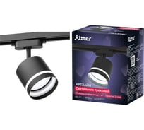 Трековый светильник RITTER Artline поворотный цилиндр 85x80mm GX53 230В алюминий/пластик 4м2 черный 59866 8