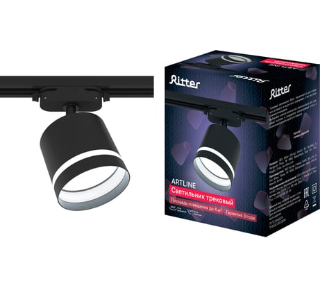 Трековый светильник RITTER Artline поворотный цилиндр 85x80mm GX53 230В алюминий/пластик 4м2 черный 59866 8