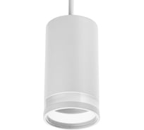Трековый подвесной светодиодный светильник RITTER Artline цилиндр 55x100mm 2,6м2 GU10 230В алюминий/пластик белый 59929 0